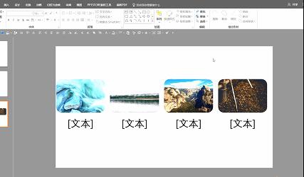 uisdc-ppt-20170125-22