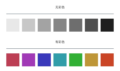 甲方竟敢说你的配色丑！ 我来教你怼回去（三）