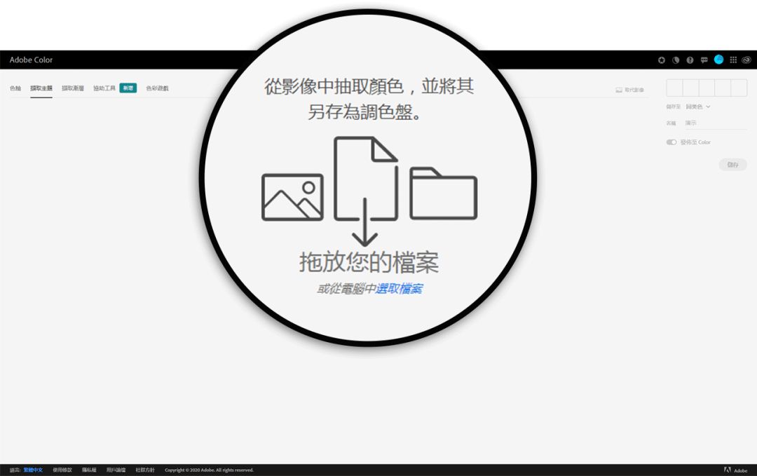 我删除了所有配色网站，只留下这一个