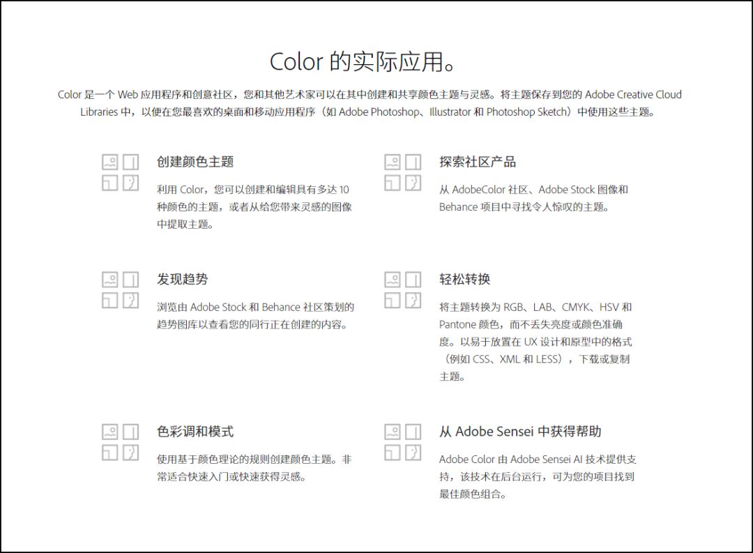 我删除了所有配色网站，只留下这一个