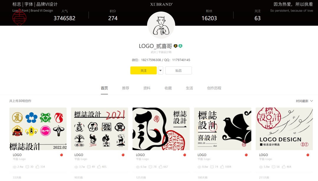 裁员潮后，2022设计师赚钱的机会在哪？