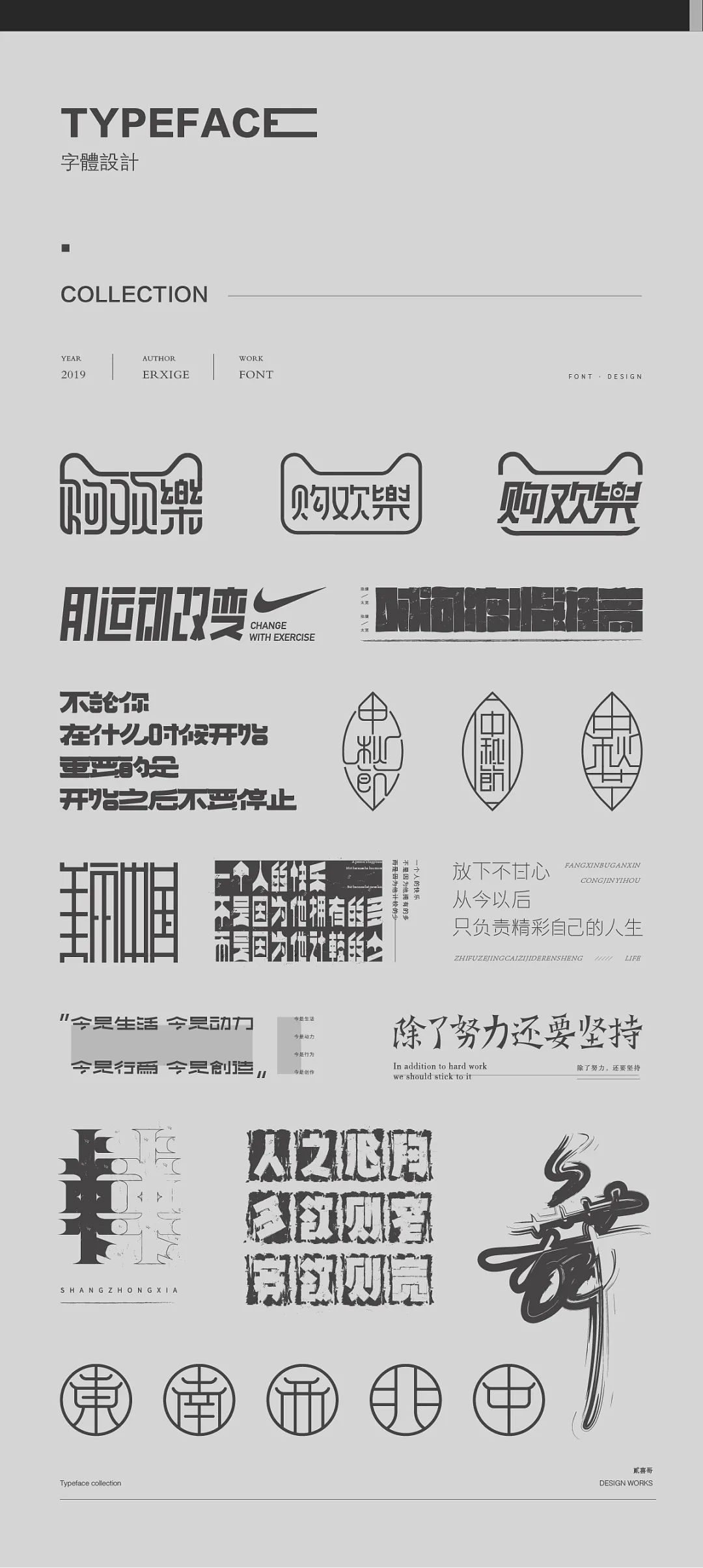 裁员潮后，2022设计师赚钱的机会在哪？