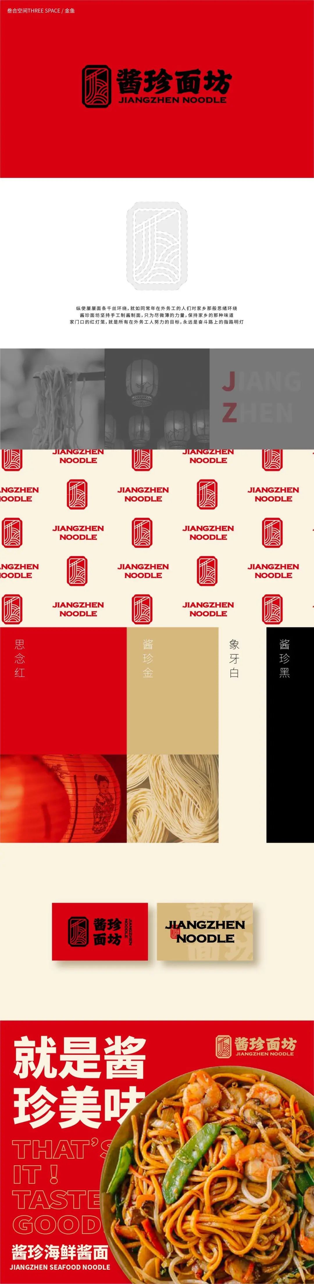 裁员潮后，2022设计师赚钱的机会在哪？