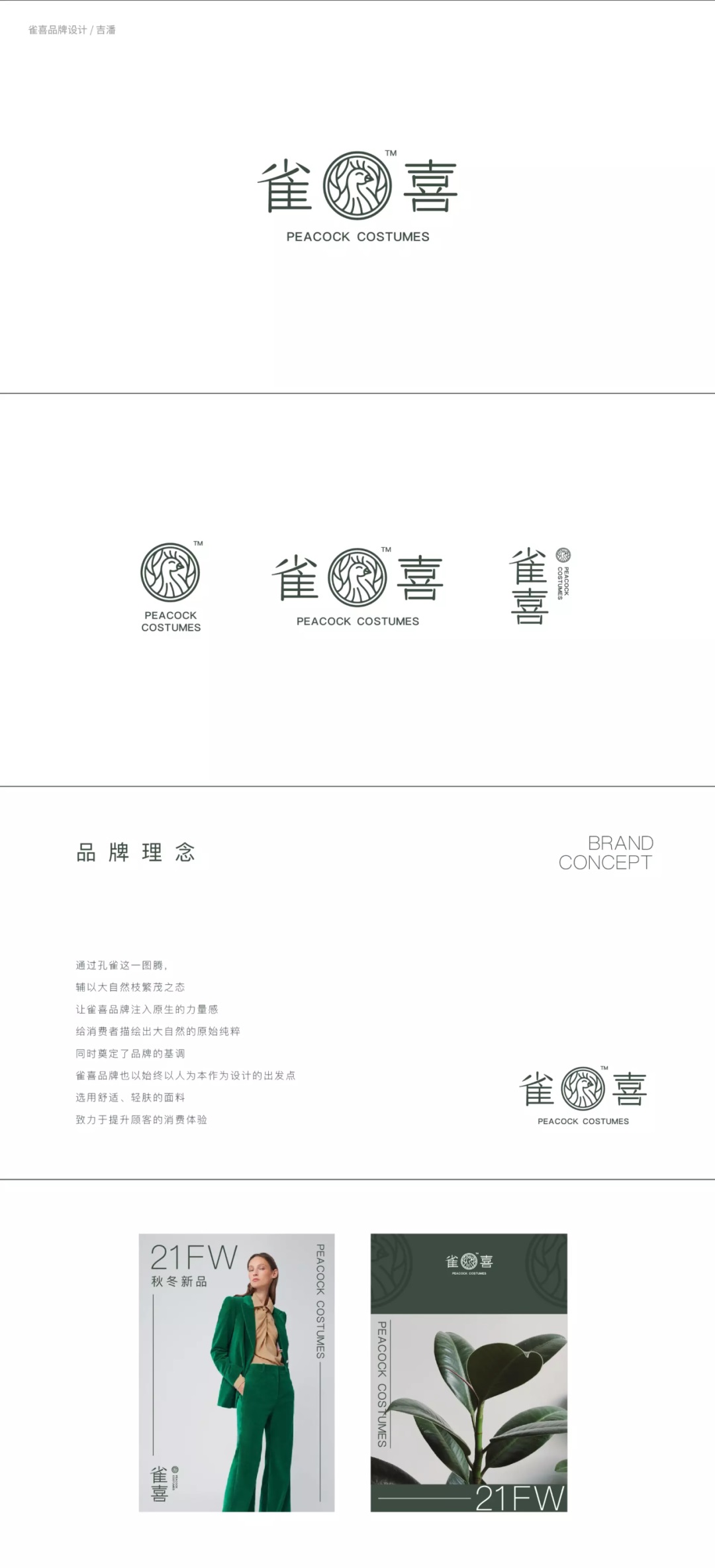 裁员潮后，2022设计师赚钱的机会在哪？