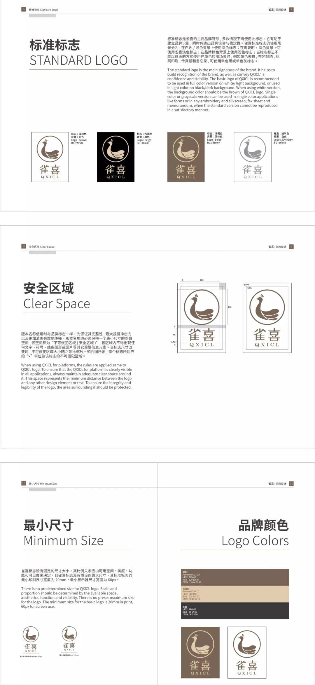 裁员潮后，2022设计师赚钱的机会在哪？
