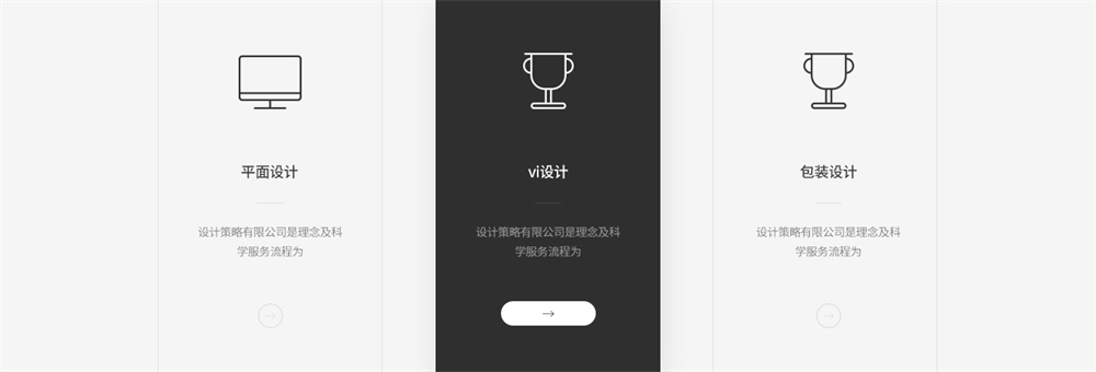 6个小技巧，让你的视觉层次“蹭蹭蹭”提升！