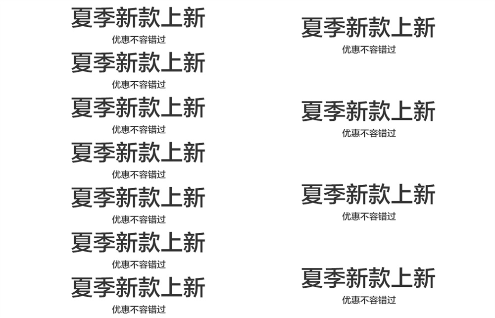 6个小技巧，让你的视觉层次“蹭蹭蹭”提升！