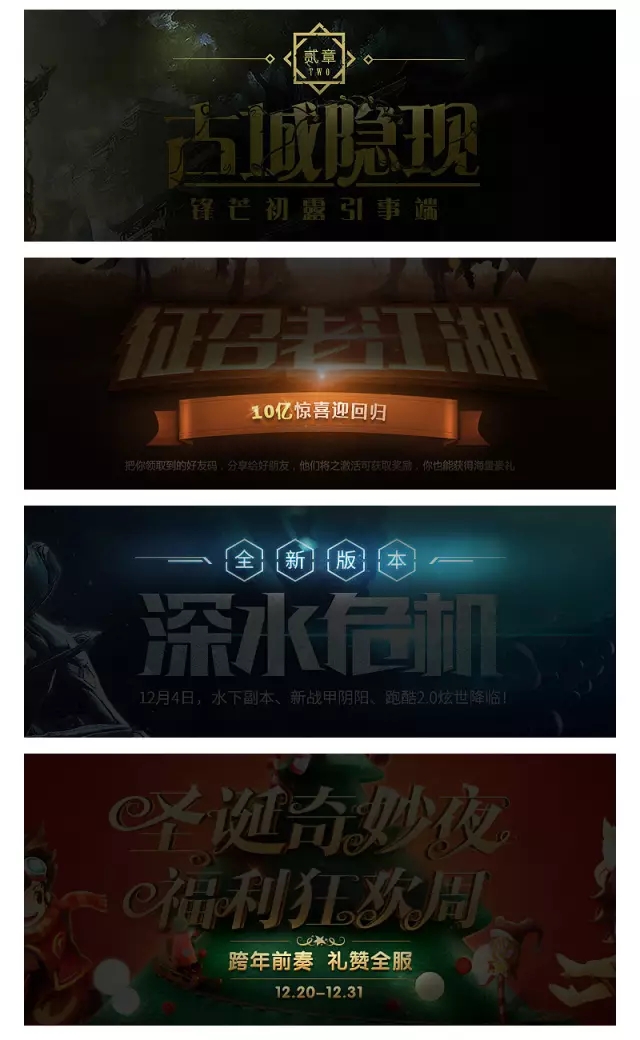 uisdc-slogan-2016113014