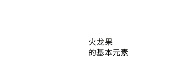 图形简化+衍生，教你真正的图形创意方法!