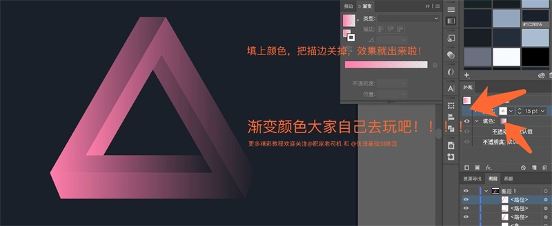 AI教程!6分钟快速上手酷炫的潘洛斯三角