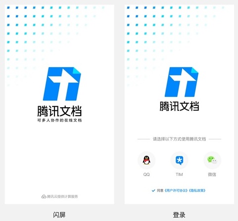 高手怎么做设计？来看腾讯文档背后的品牌设计过程！