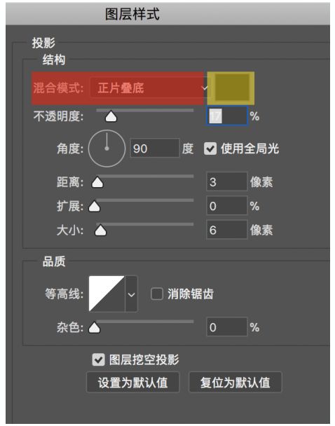 平面高手课堂！用一篇干货帮你彻底全面掌握「投影」知识点！