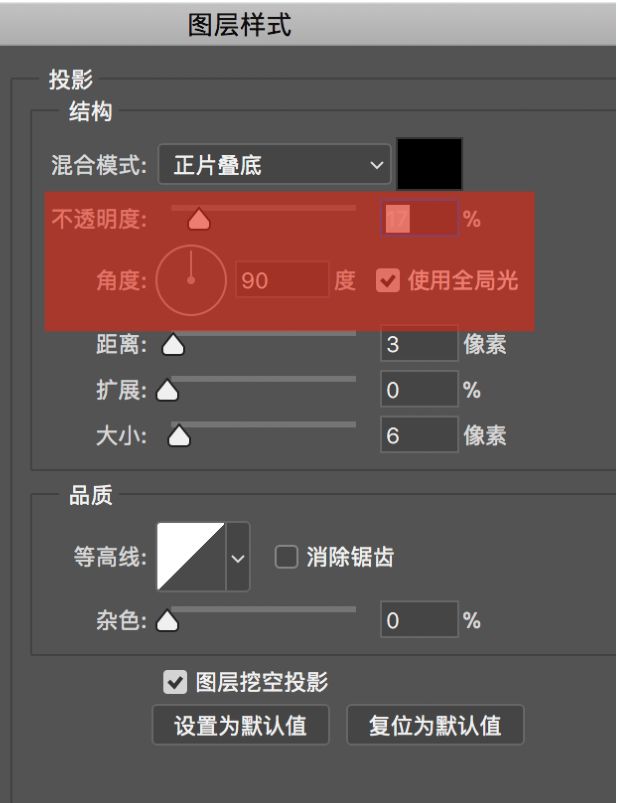 平面高手课堂！用一篇干货帮你彻底全面掌握「投影」知识点！