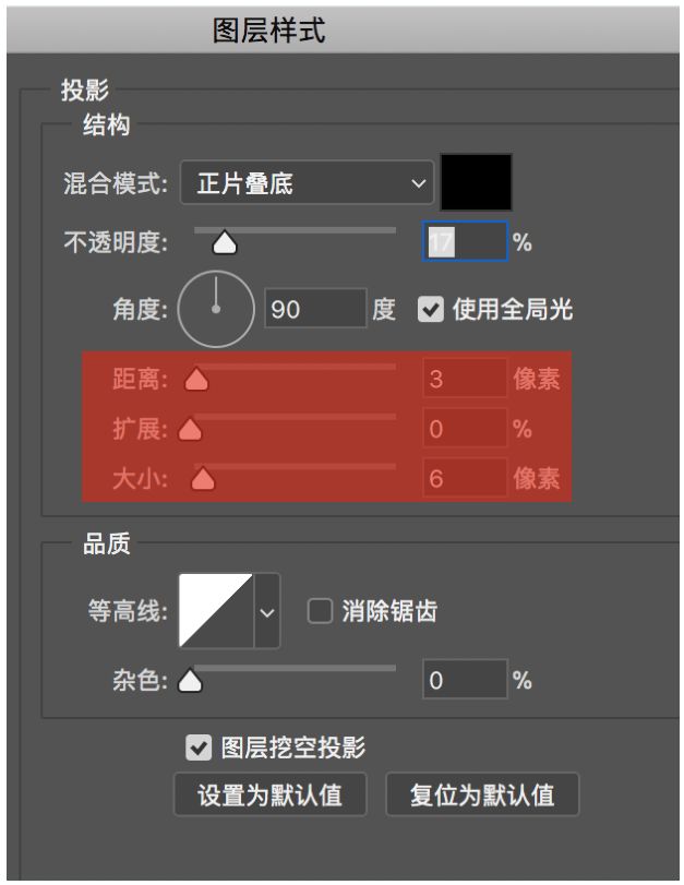 平面高手课堂！用一篇干货帮你彻底全面掌握「投影」知识点！