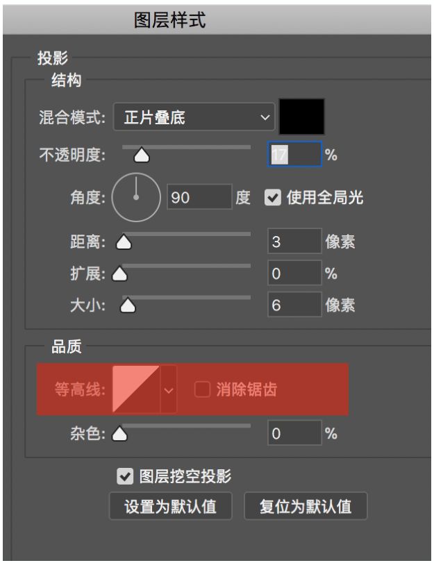 平面高手课堂！用一篇干货帮你彻底全面掌握「投影」知识点！