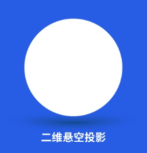 平面高手课堂！用一篇干货帮你彻底全面掌握「投影」知识点！