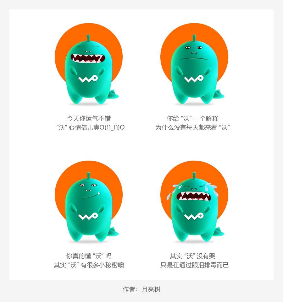 超全面！每个 UI 设计师需要熟知的平面基础