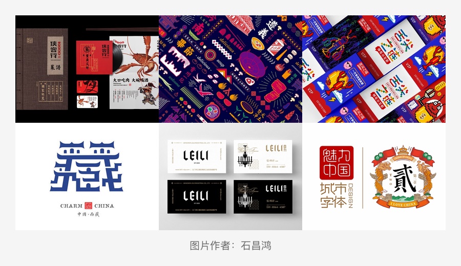 超全面！每个 UI 设计师需要熟知的平面基础