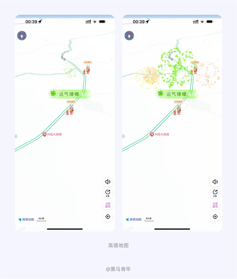 UI设计师如何营造节日氛围？12个方法+超多案例！