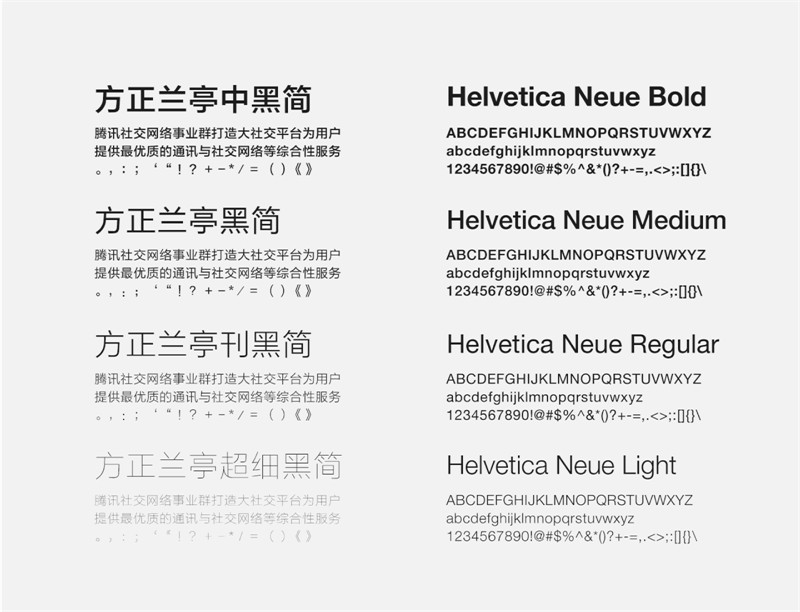 用腾讯企鹅电竞的案例告诉你完整的品牌设计该怎么做