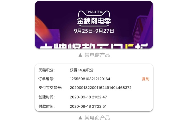 从3个方面，帮你掌握时间显示的设计细节