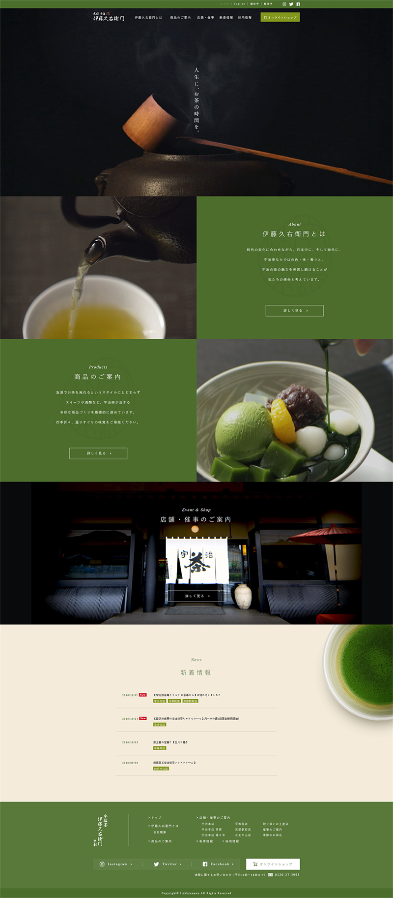 uisdc-webcolor-20161229-16