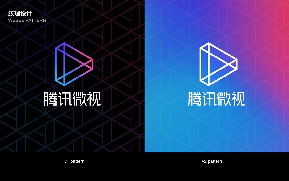 上亿人使用的腾讯微视，是如何做品牌体验设计的？
