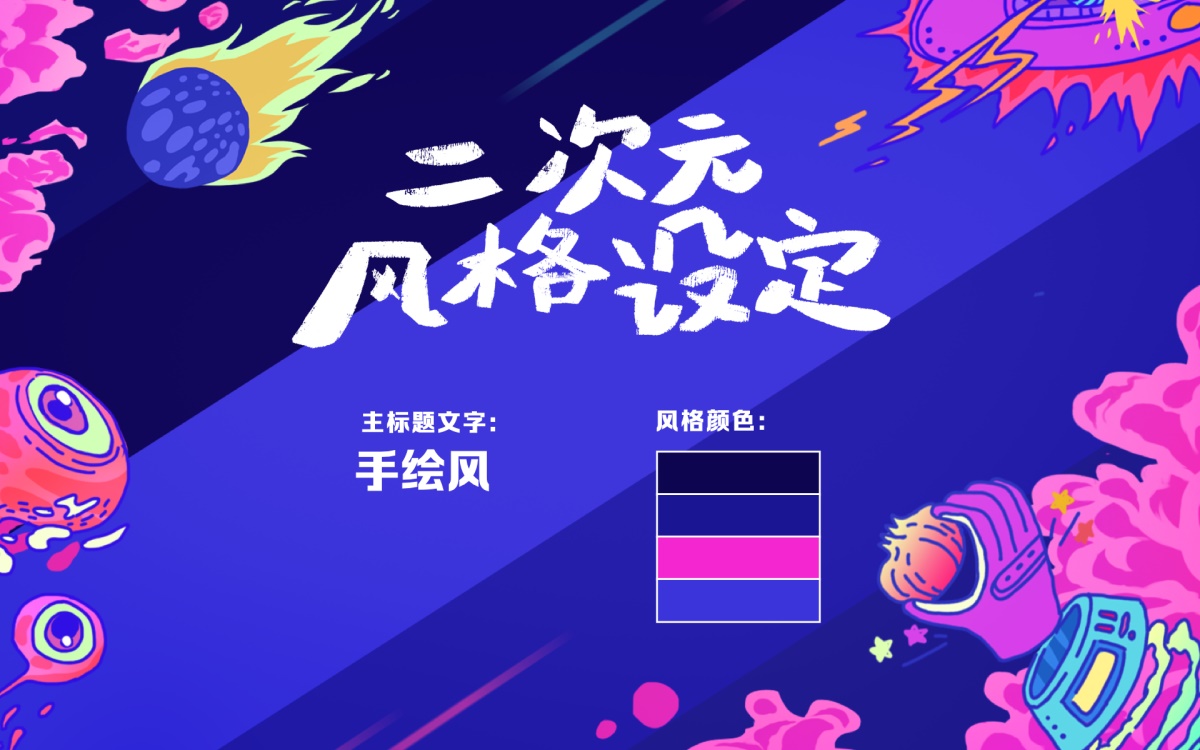 上亿人使用的腾讯微视，是如何做品牌体验设计的？