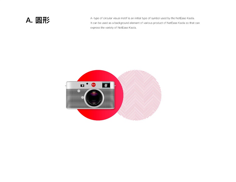 实战案例！网易考拉品牌升级全过程实录