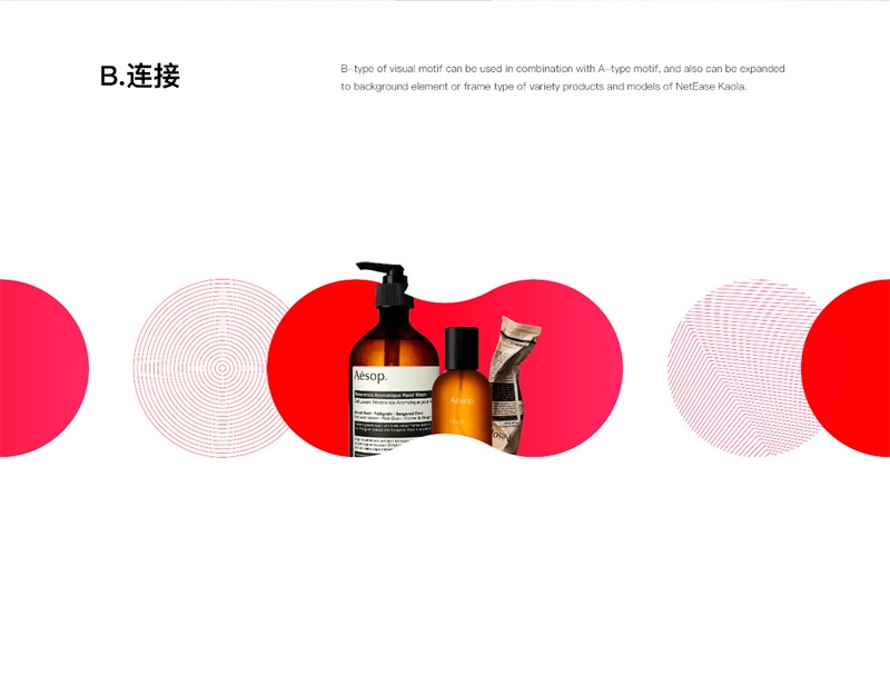 实战案例！网易考拉品牌升级全过程实录