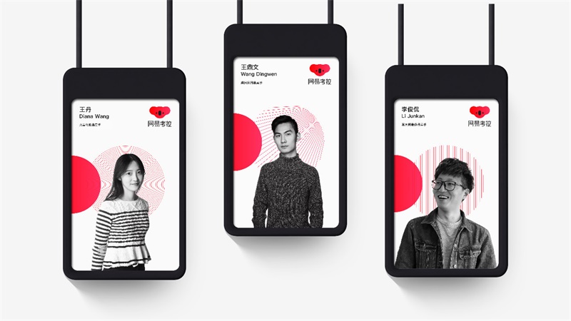 实战案例！网易考拉品牌升级全过程实录