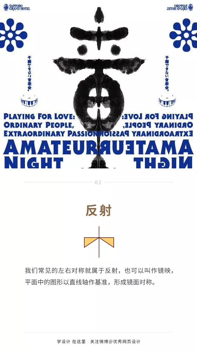想让设计更有秩序？来看这 9 种常见的小方法！