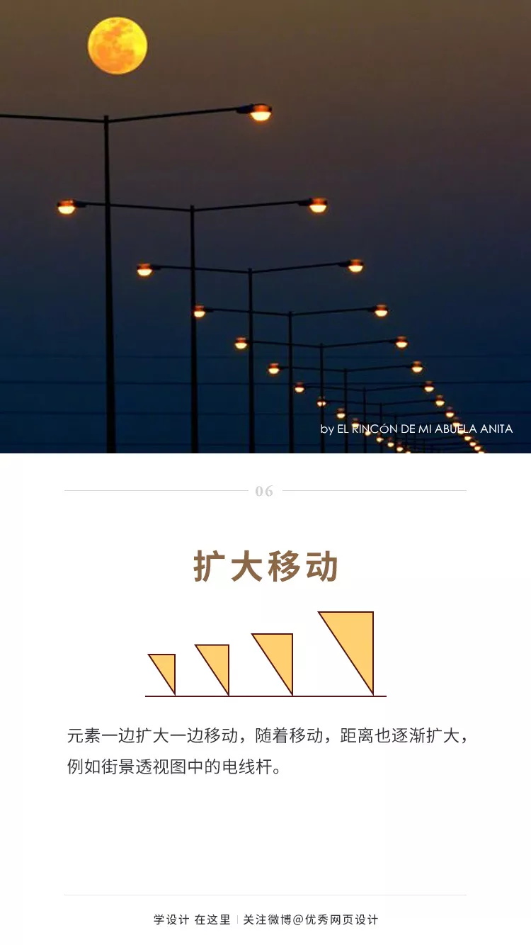 想让设计更有秩序？来看这 9 种常见的小方法！