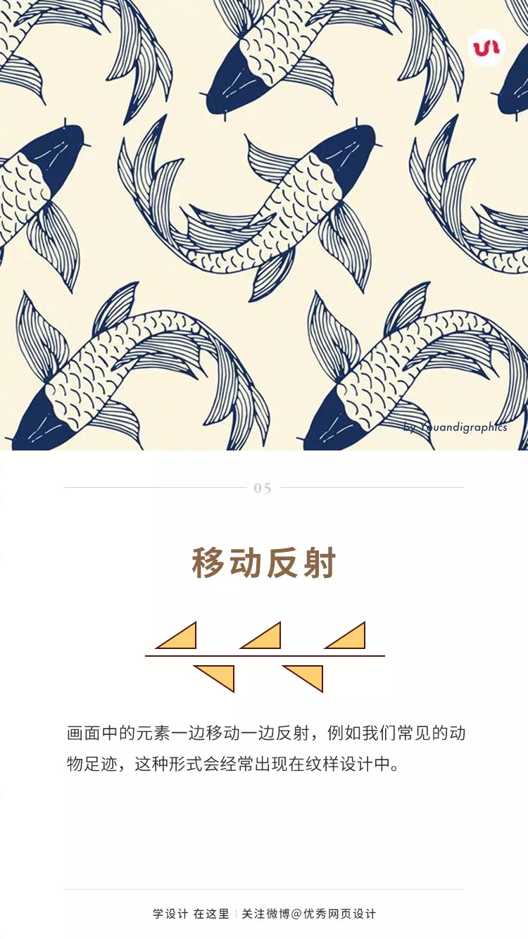 想让设计更有秩序？来看这 9 种常见的小方法！