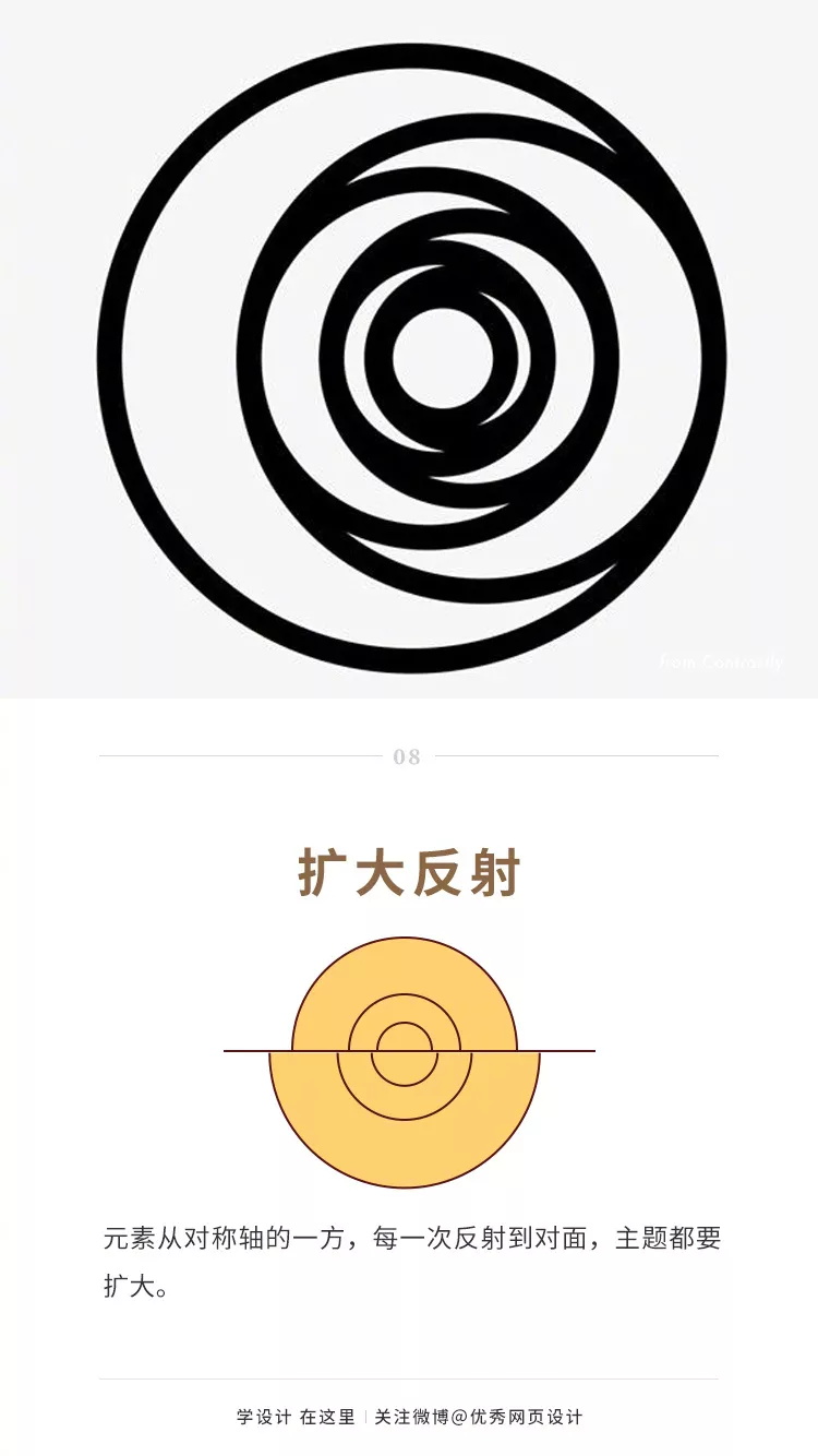 想让设计更有秩序？来看这 9 种常见的小方法！