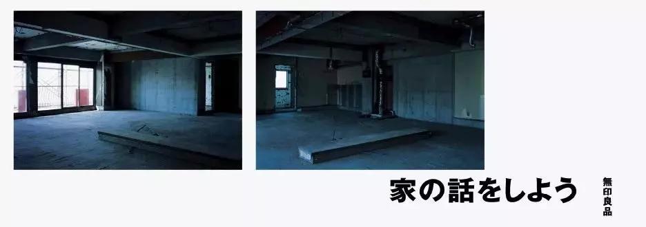 无印良品38年的海报，这篇全帮你收集好了！