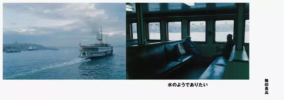 无印良品38年的海报，这篇全帮你收集好了！