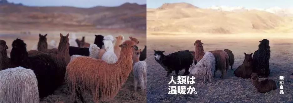 无印良品38年的海报，这篇全帮你收集好了！