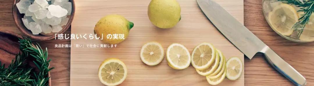 无印良品38年的海报，这篇全帮你收集好了！