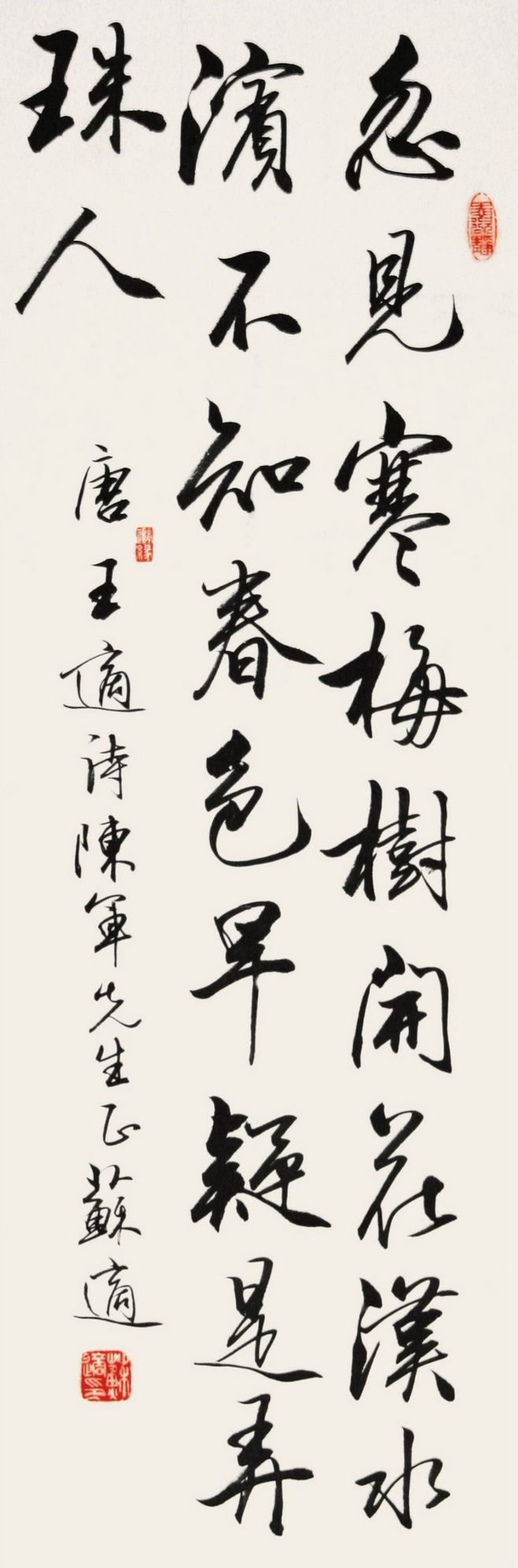 用一篇文章，帮你全面系统掌握线条在设计中的用法