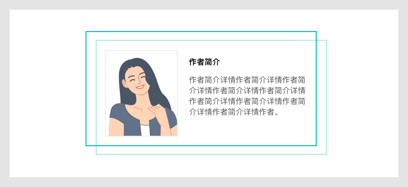 超全面！请查收这份「电子期刊」设计规范指南