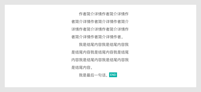 超全面！请查收这份「电子期刊」设计规范指南