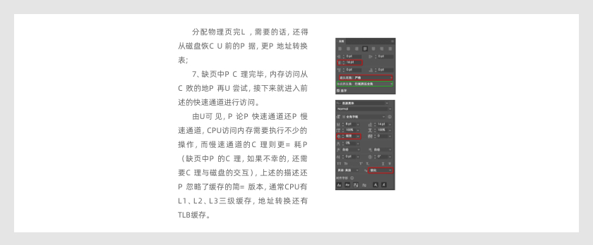 超全面！请查收这份「电子期刊」设计规范指南
