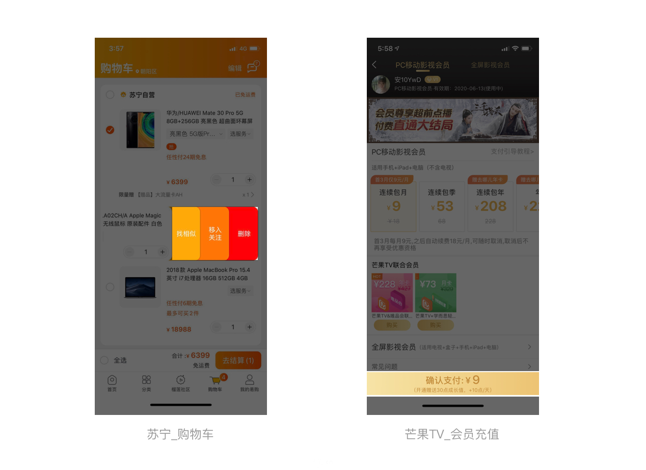 学会这3个方面，帮你提高CTA按钮的点击率