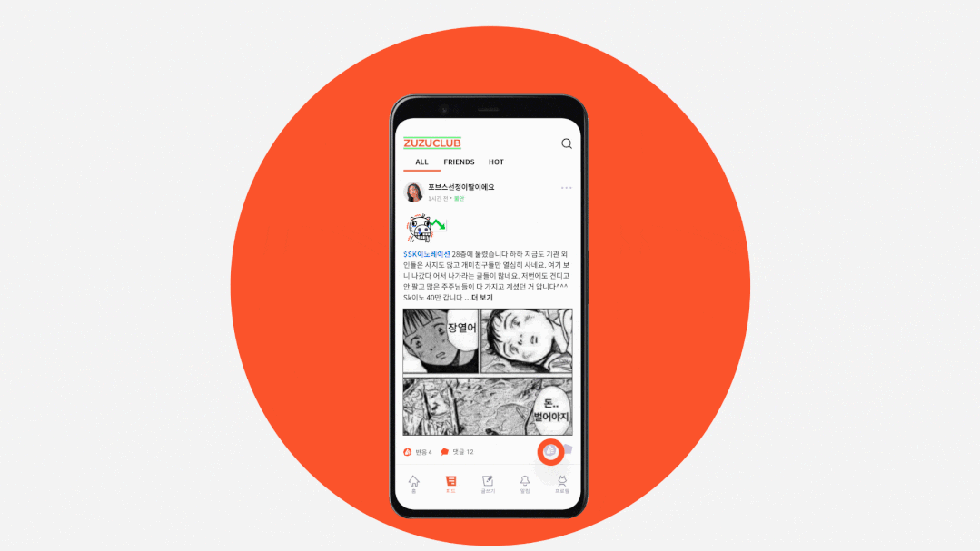 这3个细节创新，大厂设计师都不一定全知道！