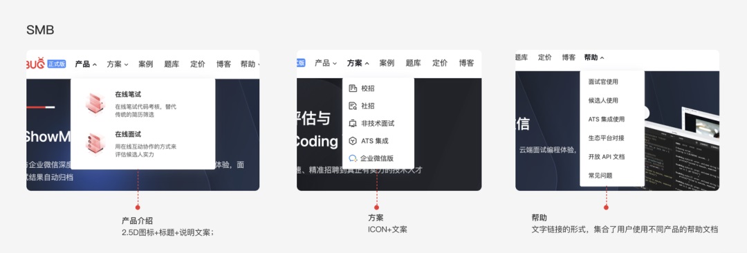 用一个实战案例，帮你学会优化顶部导航设计