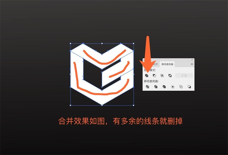 AI教程!教你7步快速做出折纸Logo