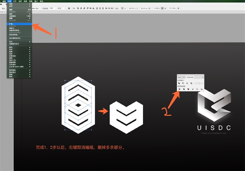 AI教程!教你7步快速做出折纸Logo