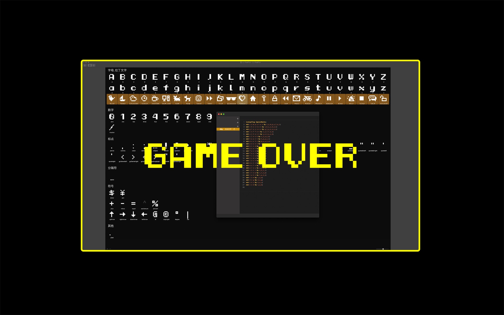 免费可商用！趣味像素字体 LL PixelFun 开放下载！