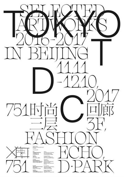 信息至上时代，品牌 Logo 还需要辨识度吗？